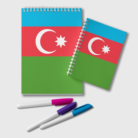 Блокнот с принтом Азербайджан в Тюмени, 100% бумага | 48 листов, плотность листов — 60 г/м2, плотность картонной обложки — 250 г/м2. Листы скреплены удобной пружинной спиралью. Цвет линий — светло-серый
 | azerbaijan | azrbaycan | звезда | ислам | полумесяц | флаг