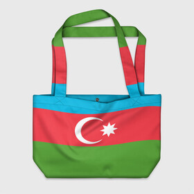Пляжная сумка 3D с принтом Азербайджан в Тюмени, 100% полиэстер | застегивается на металлическую кнопку; внутренний карман застегивается на молнию. Стенки укреплены специальным мягким материалом, чтобы защитить содержимое от несильных ударов
 | azerbaijan | azrbaycan | звезда | ислам | полумесяц | флаг