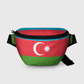 Поясная сумка 3D с принтом Азербайджан в Тюмени, 100% полиэстер | плотная ткань, ремень с регулируемой длиной, внутри несколько карманов для мелочей, основное отделение и карман с обратной стороны сумки застегиваются на молнию | azerbaijan | azrbaycan | звезда | ислам | полумесяц | флаг