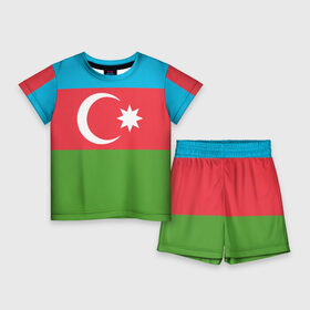 Детский костюм с шортами 3D с принтом Азербайджан в Тюмени,  |  | azerbaijan | azrbaycan | звезда | ислам | полумесяц | флаг