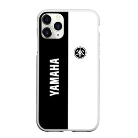 Чехол для iPhone 11 Pro матовый с принтом Yamaha в Тюмени, Силикон |  | corporation | sport | yamaha | авто | автомобиль | викинг | джог | знак | лого | машина | мотоцикл | пианино | р1 | р6 | седан | символ | синтезатор | скутер | спорт | тачка | хэтчбек | эмблема | ямаха