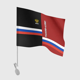 Флаг для автомобиля с принтом KHANTY-MANSIYSK (Ханты-Мансийск) в Тюмени, 100% полиэстер | Размер: 30*21 см | 86 | ru | rus | герб | мансийск | мансийский | мансы | надпись | округ | патриот | российская | российский | россия | русская | русский | рф | символ | страна | флаг | флага | ханты | цвета | югра