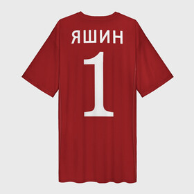 Платье-футболка 3D с принтом Лев Яшин ретро 2 в Тюмени,  |  | вратарь | золотой | легенда | мира | мяч | россия | ссср | чемпионат | яшин