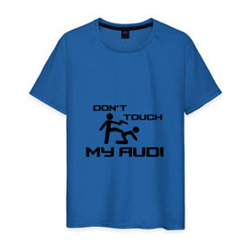 Мужская футболка хлопок с принтом Don`t touch my Audi в Тюмени, 100% хлопок | прямой крой, круглый вырез горловины, длина до линии бедер, слегка спущенное плечо. | ауди | не трогай