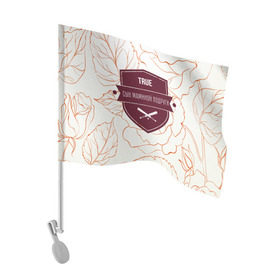 Флаг для автомобиля с принтом Сын маминой подруги в Тюмени, 100% полиэстер | Размер: 30*21 см | илон маск | лучше тебя | лучший | самый крутой | сравнение