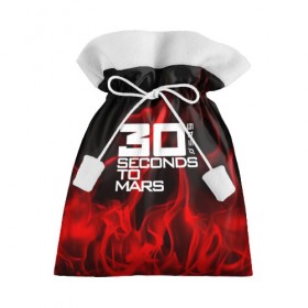 Подарочный 3D мешок с принтом 30 Seconds to Mars in fire в Тюмени, 100% полиэстер | Размер: 29*39 см | Тематика изображения на принте: 30 seconds to mars | punk | rock | альтернативный хип хоп | группа | инди поп | музыка | музыкальное произведение | ноты | панк | регги | рок | синти поп
