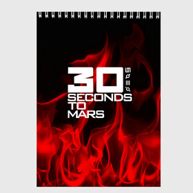 Скетчбук с принтом 30 Seconds to Mars in fire в Тюмени, 100% бумага
 | 48 листов, плотность листов — 100 г/м2, плотность картонной обложки — 250 г/м2. Листы скреплены сверху удобной пружинной спиралью | 30 seconds to mars | punk | rock | альтернативный хип хоп | группа | инди поп | музыка | музыкальное произведение | ноты | панк | регги | рок | синти поп