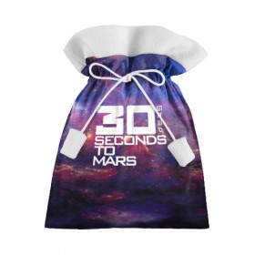 Подарочный 3D мешок с принтом 30 Seconds to Mars в Тюмени, 100% полиэстер | Размер: 29*39 см | 30 seconds to mars | punk | rock | альтернативный хип хоп | группа | инди поп | музыка | музыкальное произведение | ноты | панк | регги | рок | синти поп