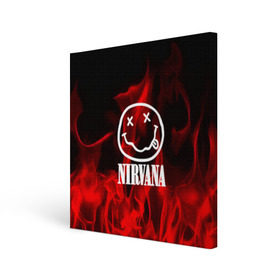 Холст квадратный с принтом NIRVANA в Тюмени, 100% ПВХ |  | nirvana | punk | rock | альтернативный хип хоп | группа | инди поп | музыка | музыкальное произведение | ноты | панк | регги | рок | синти поп