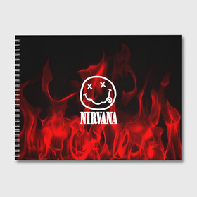 Альбом для рисования с принтом NIRVANA в Тюмени, 100% бумага
 | матовая бумага, плотность 200 мг. | nirvana | punk | rock | альтернативный хип хоп | группа | инди поп | музыка | музыкальное произведение | ноты | панк | регги | рок | синти поп