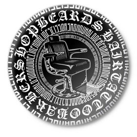 Значок с принтом Барбер Каллиграфия в Тюмени,  металл | круглая форма, металлическая застежка в виде булавки | swag | барбер | барбершоп | каллиграфия | креслобарбера
