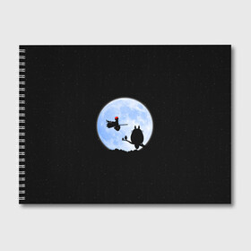 Альбом для рисования с принтом Totoro and the moon в Тюмени, 100% бумага
 | матовая бумага, плотность 200 мг. | anime | moon | myneighbortotoro | night | stars | totoro | аниме | звезды | канта | кодомо | котобус | кусакабэ | луна | мэй | ночь | сусуватари | тацуо | тоторо | хаяомиядзаки | ясуко