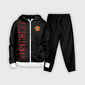 Детский костюм 3D с принтом F.C.M.U SPORT в Тюмени,  |  | fc | football | fotball club | manchester united | sport | манчестер юнайтед | спорт | спортивные | униформа | фирменные цвета | фк | футбол | футбольный клуб