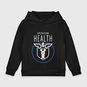 Детское худи Oversize хлопок с принтом Operation health в Тюмени, френч-терри — 70% хлопок, 30% полиэстер. Мягкий теплый начес внутри —100% хлопок | боковые карманы, эластичные манжеты и нижняя кромка, капюшон на магнитной кнопке | operation health | rainbow six siege | tom clancys