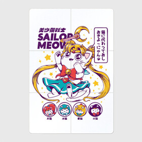 Магнитный плакат 2Х3 с принтом Sailor Moon в Тюмени, Полимерный материал с магнитным слоем | 6 деталей размером 9*9 см | кот | котики | сейлор мун
