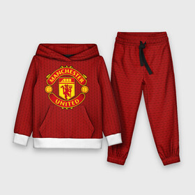 Детский костюм 3D (с толстовкой) с принтом Manchester United Knitted в Тюмени,  |  | england | football | logo | manchester united | pattern | sport | англия | арт | вязаный | лига | лого | манчестер юнайтед | переплет | свитер | спорт | текстура | узор | фк | футбол | футбольный клуб | эмблема