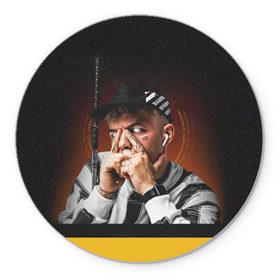 Коврик круглый с принтом Элджей в Тюмени, резина и полиэстер | круглая форма, изображение наносится на всю лицевую часть | 
