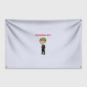 Флаг-баннер с принтом Sayonaraboy в Тюмени, 100% полиэстер | размер 67 х 109 см, плотность ткани — 95 г/м2; по краям флага есть четыре люверса для крепления | Тематика изображения на принте: 