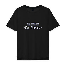 Мужская футболка хлопок Oversize с принтом Элджей в Тюмени, 100% хлопок | свободный крой, круглый ворот, “спинка” длиннее передней части | allj | eldzhey | sayonaraboy | алексей узенюк | рэпер | хип хоп | элджей