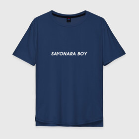 Мужская футболка хлопок Oversize с принтом Sayonaraboy в Тюмени, 100% хлопок | свободный крой, круглый ворот, “спинка” длиннее передней части | allj | eldzhey | sayonaraboy | алексей узенюк | рэпер | хип хоп | элджей