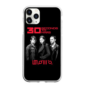 Чехол для iPhone 11 Pro Max матовый с принтом 30 seconds to Mars в Тюмени, Силикон |  | 30 | jared leto | rock | shannon leto | thirty seconds to mars | tomo milishevich |   | джаред лето | рок | томо милишевич | тридцать секунд до марса | шеннон лето