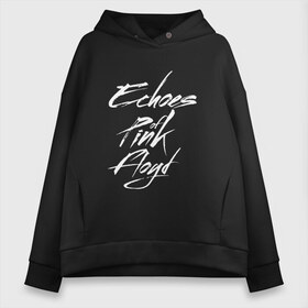 Женское худи Oversize хлопок с принтом Echoes of Pink Floyd в Тюмени, френч-терри — 70% хлопок, 30% полиэстер. Мягкий теплый начес внутри —100% хлопок | боковые карманы, эластичные манжеты и нижняя кромка, капюшон на магнитной кнопке | pink floyd | pinkfloyd | арт | артрок | группа | дэвид гилмор | пинк флойд | пинкфлойд | прогрессивный | психоделический | рок | сид барретт | симфонический | спэйс | эйсид | экспериментальный