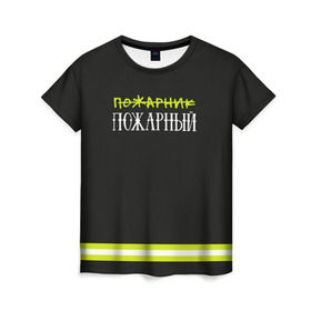 Женская футболка 3D с принтом пожарная форма в Тюмени, 100% полиэфир ( синтетическое хлопкоподобное полотно) | прямой крой, круглый вырез горловины, длина до линии бедер | 