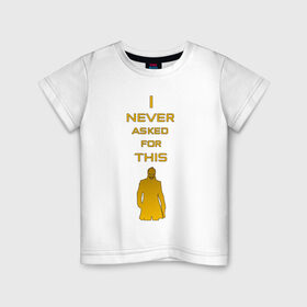 Детская футболка хлопок с принтом I never asked for this в Тюмени, 100% хлопок | круглый вырез горловины, полуприлегающий силуэт, длина до линии бедер | deus ex | quotes | деус екс | деус экс | цитата | цитаты