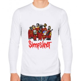 Мужской лонгслив хлопок с принтом SimpsKnot в Тюмени, 100% хлопок |  | art | bart | homer | metall | rock | simpson | simpsons | slipknot |   группа | арт | барт | гомер | металл | рок | симпсон | симпсоны | слинкнот