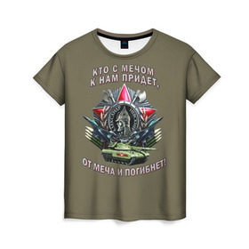 Женская футболка 3D с принтом Александр Невский в Тюмени, 100% полиэфир ( синтетическое хлопкоподобное полотно) | прямой крой, круглый вырез горловины, длина до линии бедер | 9 мая | армия | день победы | победа | праздник