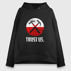 Женское худи Oversize хлопок с принтом Trust us в Тюмени, френч-терри — 70% хлопок, 30% полиэстер. Мягкий теплый начес внутри —100% хлопок | боковые карманы, эластичные манжеты и нижняя кромка, капюшон на магнитной кнопке | pink floyd | pinkfloyd | арт | артрок | группа | дэвид гилмор | пинк флойд | пинкфлойд | прогрессивный | психоделический | рок | сид барретт | симфонический | спэйс | эйсид | экспериментальный