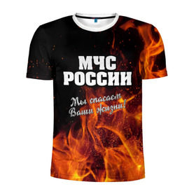 Мужская футболка 3D спортивная с принтом МЧС России в Тюмени, 100% полиэстер с улучшенными характеристиками | приталенный силуэт, круглая горловина, широкие плечи, сужается к линии бедра | мчс | огонь | пламя | пожар | пожарник | пожарный | россия | спасатель