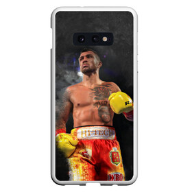 Чехол для Samsung S10E с принтом Vasyl Lomachenko_2 в Тюмени, Силикон | Область печати: задняя сторона чехла, без боковых панелей | boxing | lomachenko | бокс | боксеры | василий ломаченко | чемпион