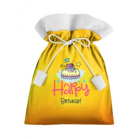 Подарочный 3D мешок с принтом С днем рождения! в Тюмени, 100% полиэстер | Размер: 29*39 см | Тематика изображения на принте: birthday | happy | день рождения | подарки | праздник | свечи | торт