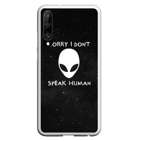 Чехол для Honor P30 с принтом Sorry I Dont Speak Human в Тюмени, Силикон | Область печати: задняя сторона чехла, без боковых панелей | Тематика изображения на принте: голова | извините | инопланетянин | космос | нло | человек | я не говорю