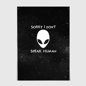 Постер с принтом Sorry, I Dont Speak Human в Тюмени, 100% бумага
 | бумага, плотность 150 мг. Матовая, но за счет высокого коэффициента гладкости имеет небольшой блеск и дает на свету блики, но в отличии от глянцевой бумаги не покрыта лаком | голова | извините | инопланетянин | космос | нло | человек | я не говорю