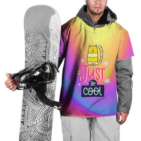 Накидка на куртку 3D с принтом Just be COOL в Тюмени, 100% полиэстер |  | dream | just be cool | rainbow | день | дети | детские | краски | мечты | милые | надписи | радуга | солнце | сон | текстура
