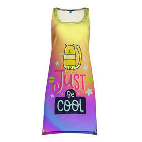 Платье-майка 3D с принтом Just be COOL в Тюмени, 100% полиэстер | полуприлегающий силуэт, широкие бретели, круглый вырез горловины, удлиненный подол сзади. | dream | just be cool | rainbow | день | дети | детские | краски | мечты | милые | надписи | радуга | солнце | сон | текстура