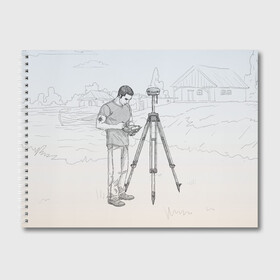 Альбом для рисования с принтом Парень с контроллером в Тюмени, 100% бумага
 | матовая бумага, плотность 200 мг. | Тематика изображения на принте: surveyor | геодезист | геодезия