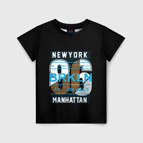 Детская футболка 3D с принтом Бруклин Нью-Йорк в Тюмени, 100% гипоаллергенный полиэфир | прямой крой, круглый вырез горловины, длина до линии бедер, чуть спущенное плечо, ткань немного тянется | brooklyn | new york | urban | бронкс | бруклин | манхеттен | манхэттен | нью йорк | сша | урбан | урбан стиль | штаты