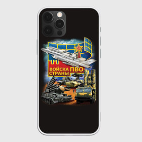 Чехол для iPhone 12 Pro Max с принтом Войска ПВО страны в Тюмени, Силикон |  | армия | пво | россия | силовые структуры
