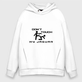 Мужское худи Oversize хлопок с принтом Dont touch my Jaguar в Тюмени, френч-терри — 70% хлопок, 30% полиэстер. Мягкий теплый начес внутри —100% хлопок | боковые карманы, эластичные манжеты и нижняя кромка, капюшон на магнитной кнопке | Тематика изображения на принте: c x17 | c x75 concept | c xf | cars | e pace | f pace | jaguar | land | r d6 | r2 | r3 | r4 | r5 | rover. r1 | xkr 75 | авто | автомобиль | знак | лого | машина | символ | тачка | эмблема | ягуар