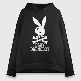 Женское худи Oversize хлопок с принтом Play Dalnoboy (Дальнобойщики) в Тюмени, френч-терри — 70% хлопок, 30% полиэстер. Мягкий теплый начес внутри —100% хлопок | боковые карманы, эластичные манжеты и нижняя кромка, капюшон на магнитной кнопке | play dalnoboy | дальнобойщики