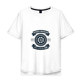 Мужская футболка хлопок Oversize с принтом SPEED WAGON в Тюмени, 100% хлопок | свободный крой, круглый ворот, “спинка” длиннее передней части | джо джо | джостар | джотаро | ора ора