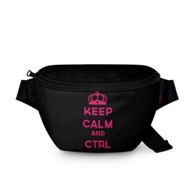 Поясная сумка 3D с принтом Keep calm and ctrl z в Тюмени, 100% полиэстер | плотная ткань, ремень с регулируемой длиной, внутри несколько карманов для мелочей, основное отделение и карман с обратной стороны сумки застегиваются на молнию | ctrl z | it | keep calm | будь спокоен | компьютер | корона | с надписью