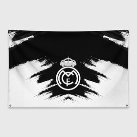 Флаг-баннер с принтом REAL MADRID в Тюмени, 100% полиэстер | размер 67 х 109 см, плотность ткани — 95 г/м2; по краям флага есть четыре люверса для крепления | football | soccer | реал мадрид