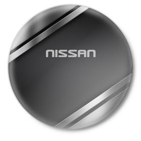 Значок с принтом Nissan в Тюмени,  металл | круглая форма, металлическая застежка в виде булавки | motor | nissan | авто | лого | машина | ниссан | тачка