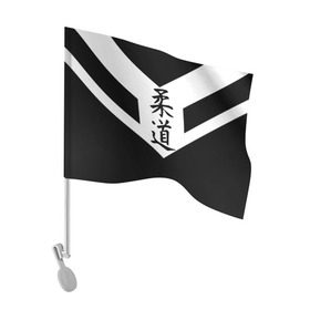 Флаг для автомобиля с принтом Дзюдо в Тюмени, 100% полиэстер | Размер: 30*21 см | judo | боец | борец | борьба | спортсмен | черно белый