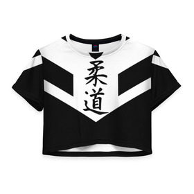 Женская футболка Cropp-top с принтом Дзюдо в Тюмени, 100% полиэстер | круглая горловина, длина футболки до линии талии, рукава с отворотами | judo | боец | борец | борьба | спортсмен | черно белый