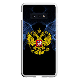 Чехол для Samsung S10E с принтом Россия в Тюмени, Силикон | Область печати: задняя сторона чехла, без боковых панелей | abstraction | grunge | ru | smoke | sport | абстракция | газ | герб | дым | краска | русский | символика рф | спорт | спортивный | текстура | триколор | униформа | форма | я русский